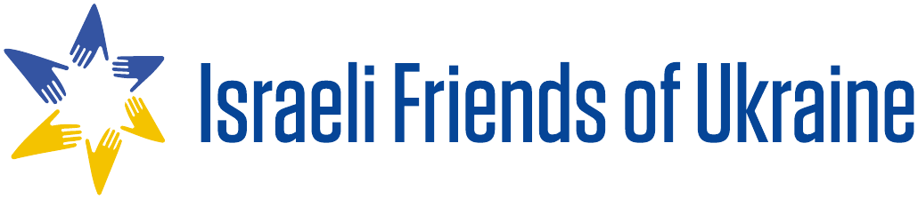Israeli Friends of Ukraine — partner of Strong Heart Initiative